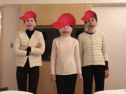 低脂小舞蹈 偶尔搞点抽象#三人低脂视频 #抽象艺术