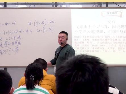 关于文言文中的【介宾短语后置】(状语后置),你了解多少呢?#中考语文文言文 #高考语文 #语文学习 #一分钟干货教学 #必考考点
