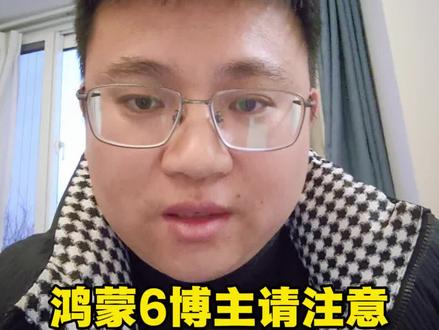 鸿蒙6系统里如何使用满血剪映会员功能? 很多博主用剪映剪辑视频,但是买了华为鸿蒙6的手机后,发现剪映会员用不了了!软件版本完全不适配!一个方法:旧手机找出来,把剪映分享到新手机,新手机用卓易通下载,就可以体验满血剪映了,快试试吧😎
#鸿蒙6 #剪映会员 #华为手机 #鸿蒙系统 #视频剪辑