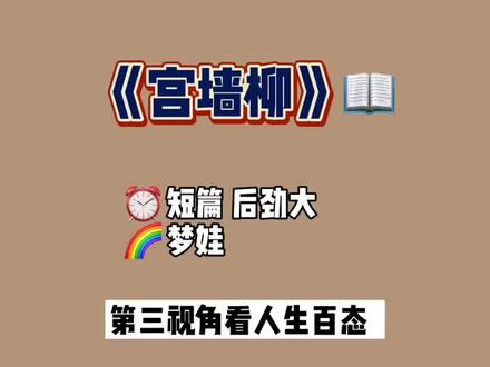攒够了失望,消磨了耐心,就真的只要无尽的冷漠和疲惫#小说