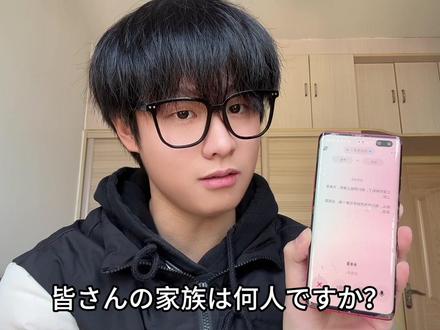 现在豆包已经进化到可以做同传了吗?!#豆包 #同声传译 #英专生 #翻译 #豆包ai