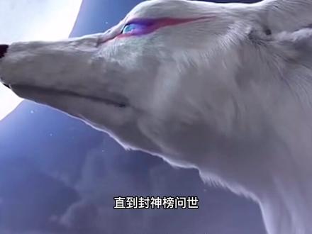 山海经异兽实力排名#上古神话 #山海经 #涨知识