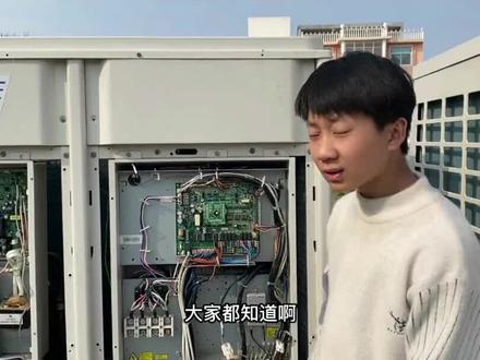 你们知道格力中央空调怎么进入抽真空模式吗?这些都是基础。#中央空调维修 #多联机维修 #中央空调维修培训 #多联机维修培训 #空调维修