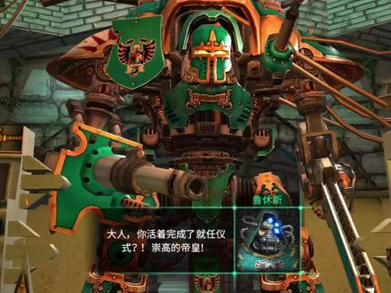 #战锤 终于玩上战锤自由之刃了