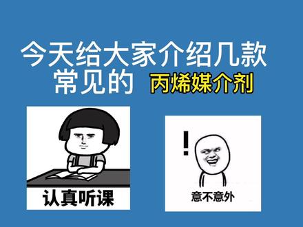 丙烯媒介剂测评#兴趣爱好 #丙烯画 #画画使我快乐 @DOU+小课堂 @DOU+小助手