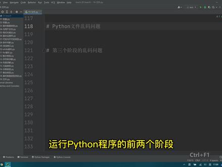 Python3不会乱 #Python #编程 #程序员 #零基础 #入门教程 #编程入门