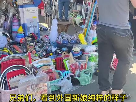 找哪个国家的外国女生更合适攻略 详细分析如何如何找哪个国家的外国媳妇,耐心看完,干货分享#外国媳妇 #跨国恋 #摩洛哥新娘 #找外国人聊天 #认识外国人