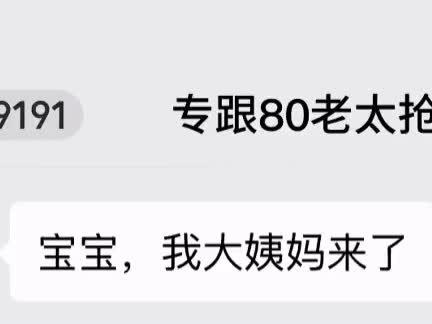 “西格玛”男人
#西格玛男人
#西格玛
#西格玛原则