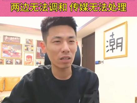 水友与旗下主播十多万的纠纷后续 #旭旭宝宝 #旭旭宝宝大马猴 #上热门