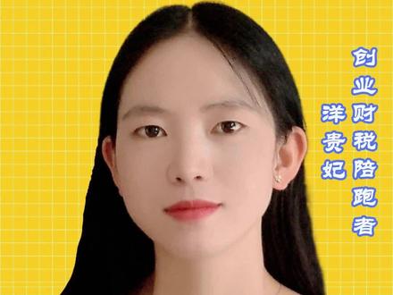 新公司社保开户需要哪些资料和流程#企业社保开户 #社保开户 #记账报税 #注册公司 #公司 #社保开户流程 #同城推荐 #昆明公司注册 #开户 #百企汇企服 #抖音创作服务中心 #抖音小助手