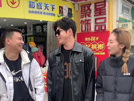 Kevin和爸爸妈妈很喜欢吃中国菜,所以我们决定给Kevin一家做饭吃,阿泽要化身中华小当家了,你们想吃吗?@Kevin一家在贵州 #三剑客去哪儿 #农村生活欢乐多 #做饭我是认真的好吃是必须的 #舌尖上的味道