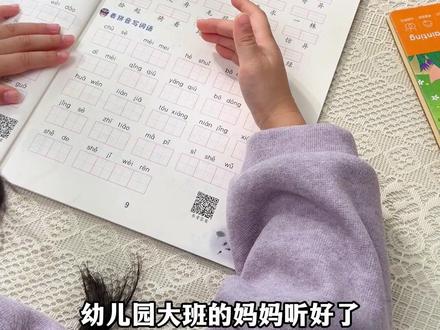 为什么幼儿园小朋友的第一支笔一定要选#YSR铅笔 ?因为初期的握笔姿势很重要,后期就很难矫正了#YSR奕思瑞 #正姿铅笔