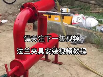 带压堵漏法兰夹具堵漏工具注胶式堵漏技术教程