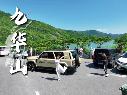 九华山自驾攻略|免费版 全部都是免费景点,别去前山人挤人啦!#九华山 #自驾游 #icarv27 #icarv27百城探店 #江浙沪周边游