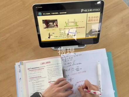 两眼一睁就是学! #AI背书匠#ai背书