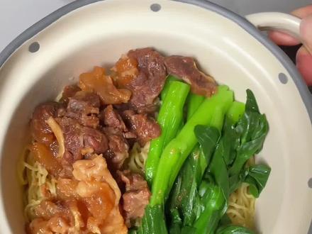 广式牛腩竹升面 超级简单,快点去做吧#广式竹升面 #牛腩竹升面 #记录美好生活 #真实生活分享计划 #记录每一帧的热爱 @DOU+上热门 @DOU+小助手 @抖音小助手