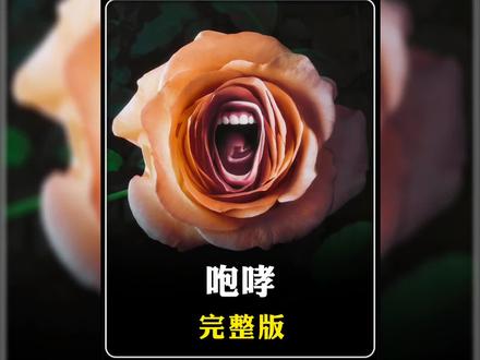 女人掉下万米高台,落地后却毫发无伤#2025影娱年终大赏 #2025年度影娱热点 #影视解说 #电影推荐 #一剪到底