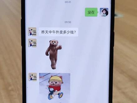 应用丝滑切换,拒绝手忙脚乱~自由悬浮窗轻松帮你搞定!#使用技巧 教你快速掌握悬浮窗使用技能 #coloros14升级 #oppo手机 #一加手机