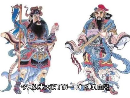 秦叔宝和尉迟恭为什么会成为门神。#历史 #传统文化 #中国历史人物故事分享 #历史品鉴 #李世民
