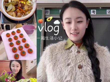 抽背,但有红烧肉吃 #日常vlog