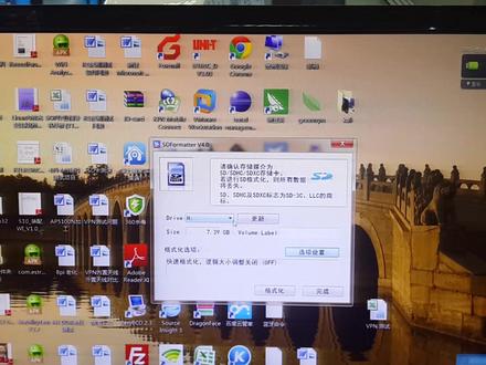 Banana Pi BPI-M3 开发板如何烧录kail Linux系统镜像 #开源硬件创意智造 #开发板 #嵌入式开发 #嵌入式