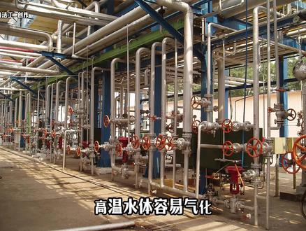 超100℃高温热水输送一般采用那类泵 #高温热水泵 #工业泵选型 #水泵避坑 #化工设备干货