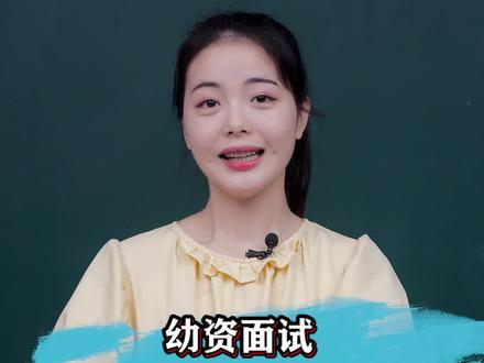 #教师资格证 #学浪计划 #抖来计划 看图编儿歌(中)来啦~下期完整版哦!