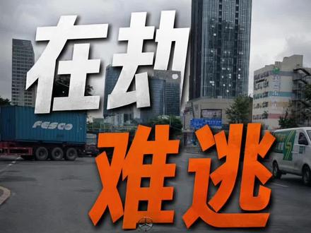刘洪波,你走唔甩㗎喇!#十三哥粤语情感