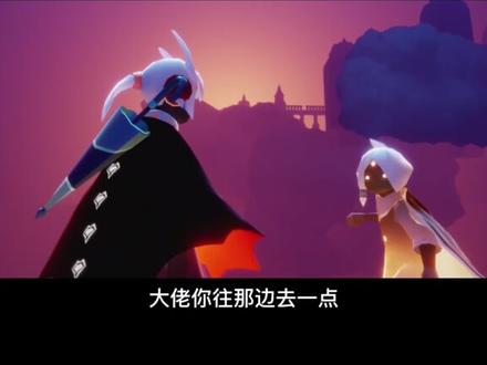 你家大佬是这样的吗?《堕烟雾》(1)#光遇 #光遇sky #剧情 #自制 #手机游戏 #回忆录