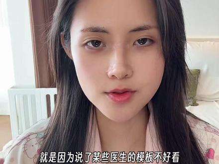 Do鼻真实血泪经验
#就想说点大实话 #鼻综合 #妈生鼻 #肋骨鼻 #变美攻略
