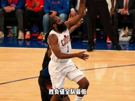 #哈登 “二十六岁的哈登夺冠只是时间问题,三十六岁的哈登夺冠时间是个问题”!G3一定是骑士本轮最重要的一场比赛!#骑士 #尼克斯 #布伦森