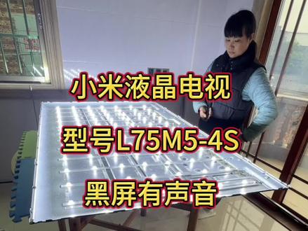 记录维修液晶电视全过程#液晶电视维修 #记录真实生活