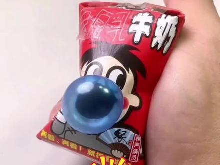 #手工 #手工diy 会吐泡泡的牛奶盒