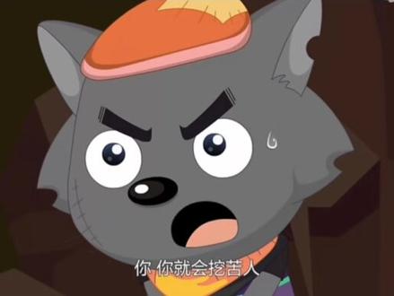 橘太狼的过去和零太郎来到古古怪界的原因