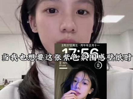 当我也想要这张紫色氛围感壁纸时#壁纸 #豆包爆改真有两下子 #豆包ai #氛围感拍照 #豆包p图指令