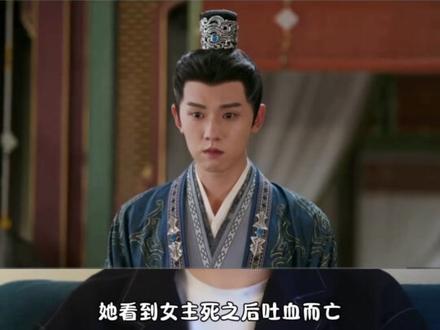 #凤凰台上#任嘉伦#彭小苒 大结局太离谱#影娱热点团