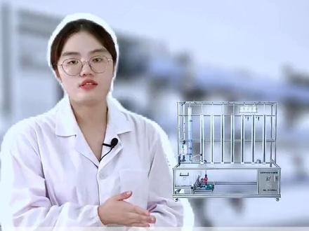 #莱帕克 流体静力学演示实验装置,流体如何在外力作用下达到平衡状态?#流体力学 #实验室设备 #制造业