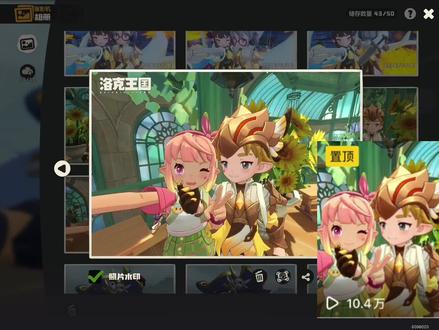 熬夜给教程剪出来了 回复 @只回复好看的的评论
快去拍吧
#洛克王国 #拍照教程