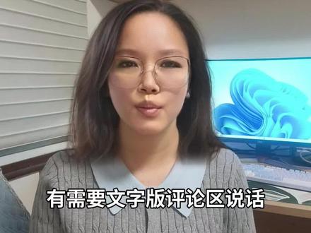 语文说课稿模板,改改就能用!逐字稿放群里啦,也可以评论区要,我私信回复#说课#说课稿#语文说课#教师#真实生活分享计划