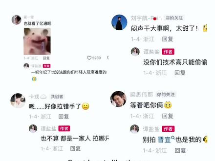 昼以继夜那些甜甜的互动,都变成了回忆@卡戎☁️ @梁思伟耶 @刘宇航-Rain @谭盐盐 @晋宜JINY @翟一莹 #昼以继夜 #昼以继夜2 本来很期待中国莹航的,现在木已成舟,翟一莹确定不拍昼以继夜2了😭