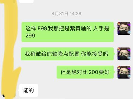 给键盘换个轴这种事在梦哥这里就是小意思#外设 #键盘 #客制化 #狼蛛F99