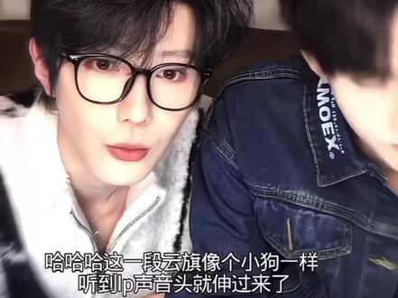 叮~磕糖第二波,接住…#云熠#我磕的cp全世界最甜 #直播录屏分享