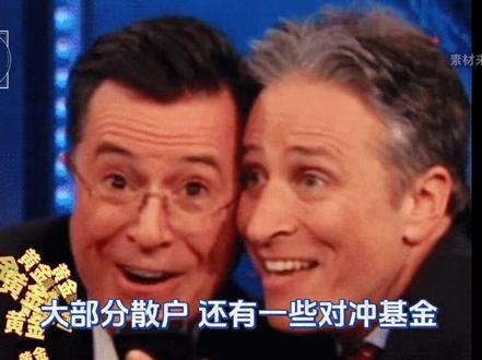 黄金还能不能入手,三股力量拆给你看 #黄金 #资本市场 #黄金价格走势 #股市行情 #热点话题