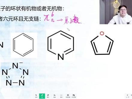 大派键计算技巧,就是秒,化学有方法,学习更轻松#每天跟我涨知识 #学习 #高中化学 #高中 #萌知计划 @抖音青少年