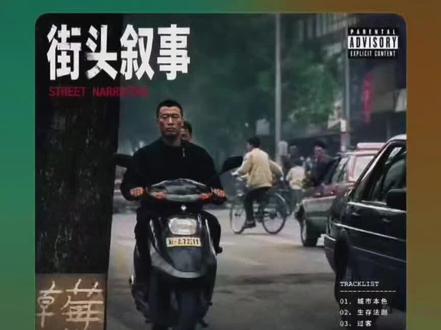华强买瓜 美国版 (完整)#Ai创造 #刘华强买瓜 #录屏分享