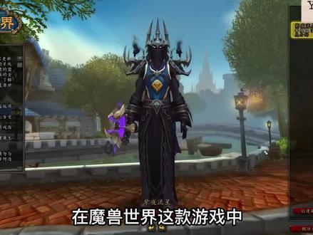 魔兽世界中怎么跑过去希利苏斯?#魔兽世界