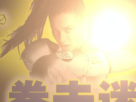 约书亚发出残酷警告:与保罗之战可能1个回合结束,顶多2个回合