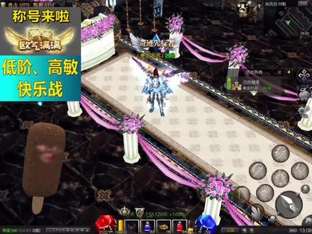 合成4代魔剑士翅膀,唐三的八蛛魂骨来啦! #怀旧游戏 #游戏精彩时刻 #天使之战