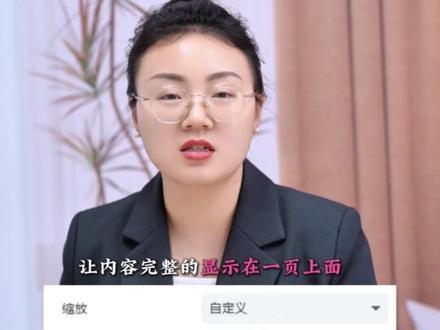 26年初级会计报名信息表你打印了吗? #之了课堂 #谢明芬 #初级会计 #会计备考 #会计