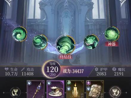 开局选择她,躺着都能赢。 #不朽箴言手游